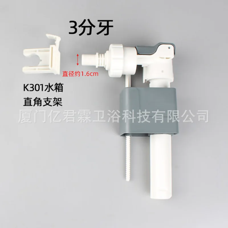 Concealed Hidden Water Tank Accessories Toilet Inlet Valve Water Stop Valve WH053 WH063 WH050