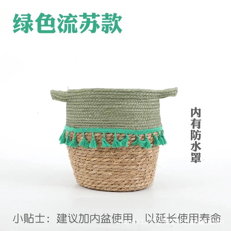 Straw Flower Pot Hand-woven Basket Binaural Storage Floor Flowerpot Rattan Tassel Plant Dirty Clothes Hamper