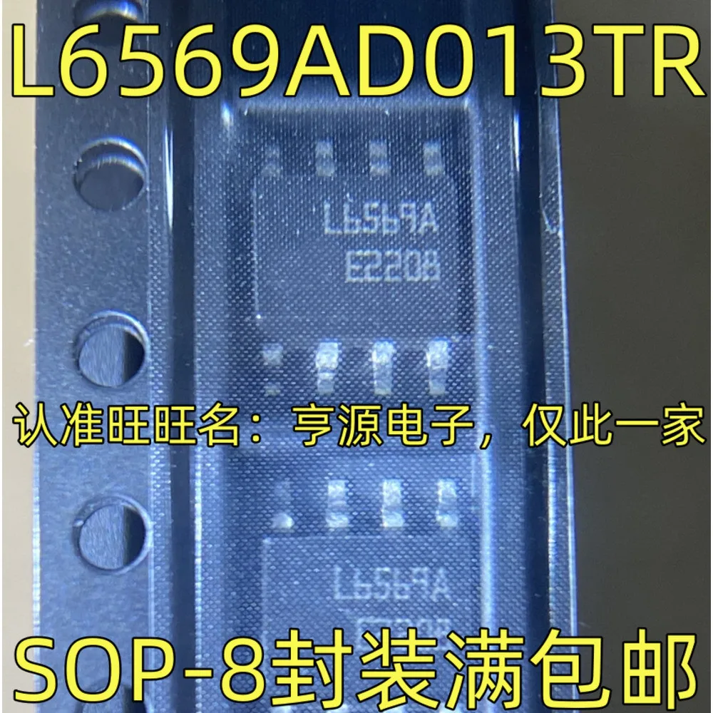 5PCS 1930 L6569A RT8482 IABZD F301 32UC3C0512C-U