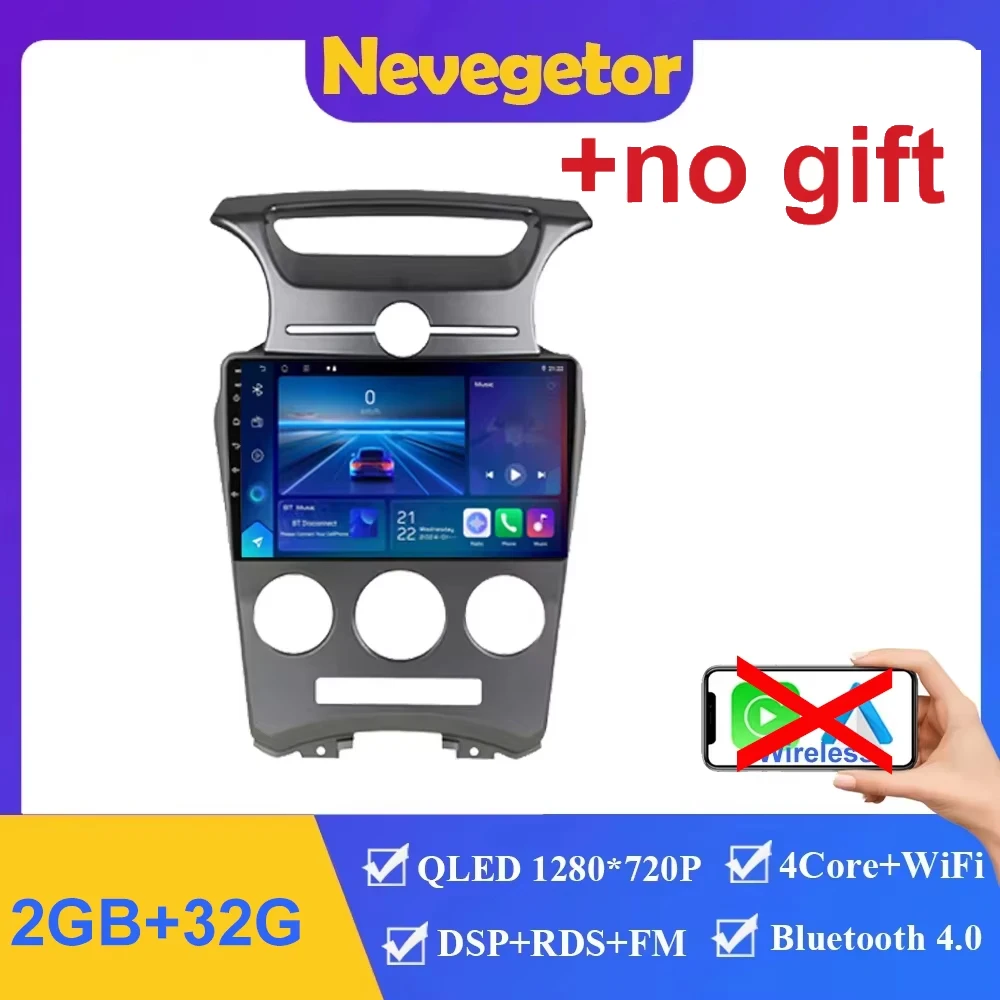 2-32G no carplay A