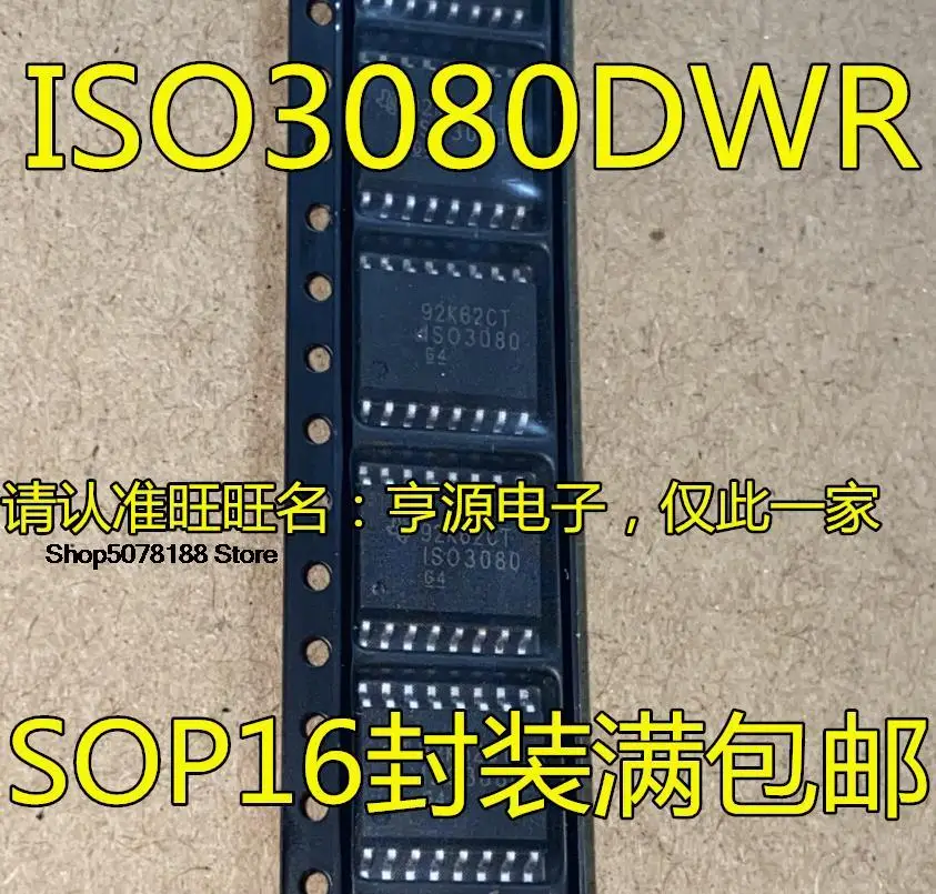 

5 шт., ISO3080DW ISO3080DWR ISO3080 SOP-16, оригинальный новый, быстрая доставка