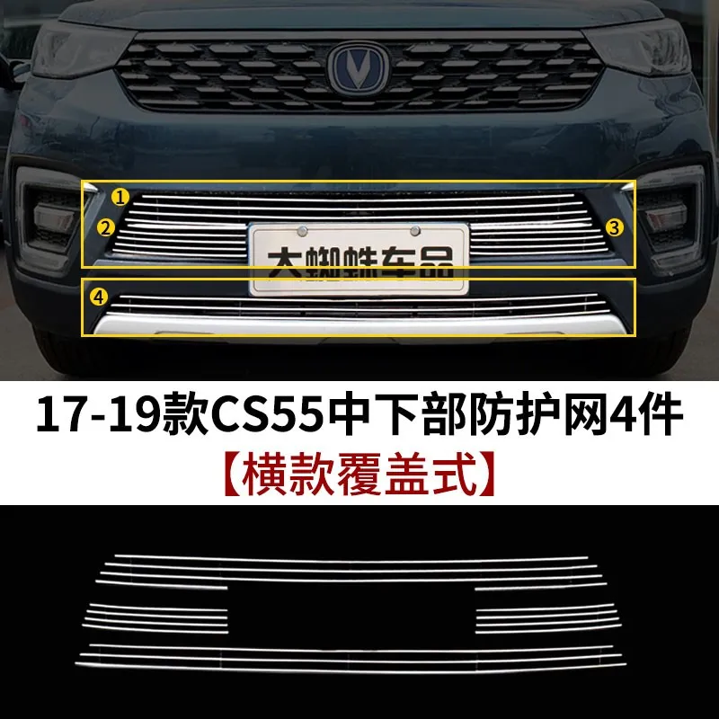 

Автомобильные аксессуары для changan cs55plus 2017 2019-2022 высококачественная металлическая передняя решетка радиатора вокруг отделки гоночные решетки отделка автомобильный Стайлинг