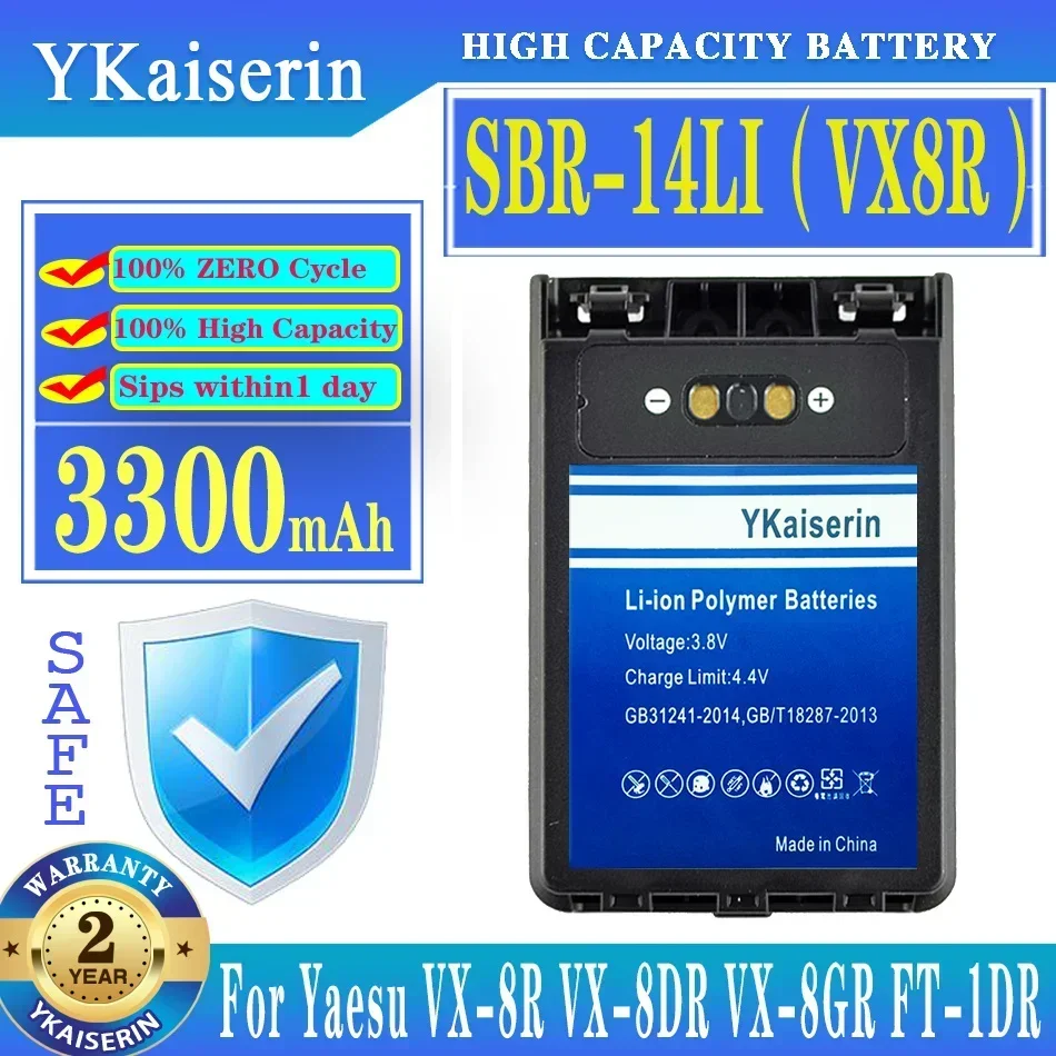 Аккумулятор для рации 3300 мАч для Yaesu VX-8R VX-8DR VX-8GR FT-1DR FT1XD FT-2DR Radio SBR-14LI(VX8R)