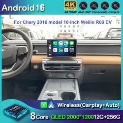 Android 16 For Chery 2016 model 10-inch Weilin R08 EV ar Radio Wireless Carplay Multimedia Video Player GPS Navigation WiFi Car