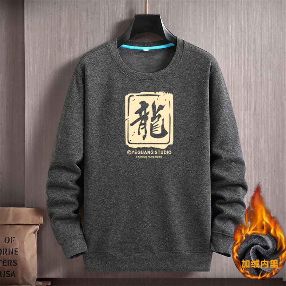 2024 Chinese New Year Sweatshirt Men Plus Size 12XL Red Sweatshirts Chinese Lunar Dragon Year Pullover Winter Fleece Sweatshirts