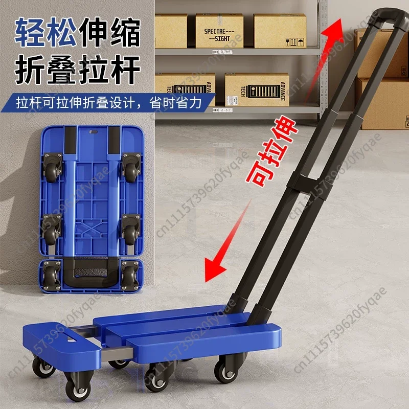 Retractable folding trolley Thickened flatbed truck Pull cargo handling trolley Household trailer Hand trolley Lightweight