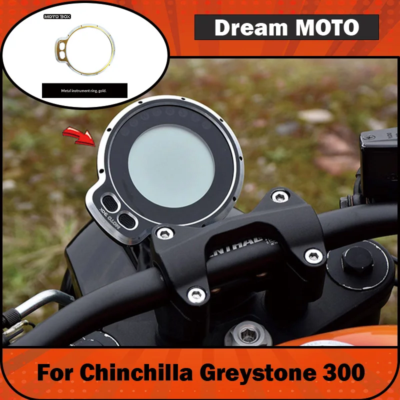 【Premium】For Chinchilla Greystone 300 modified dashboard cover protective cover (not instrument film), instrument panel front an