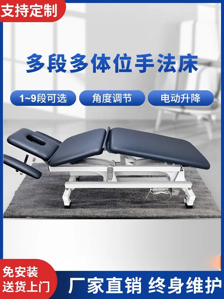 Chiropractic bed, American home orthopedic bed, repositioning massage, electric lifting, folding and pressing manipulation