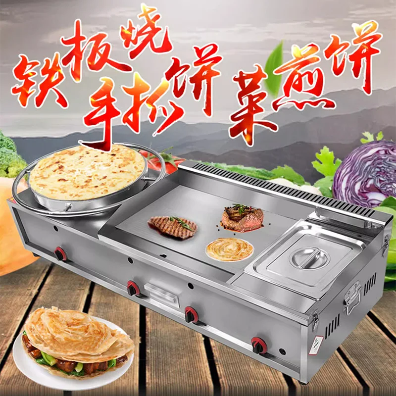 팬케이크 찐로 깊은 프라이팬 통합 상업용 스톨 가스 회전 팬케이크는 파삭 파삭 한 튀김 기계로 압연되었습니다.