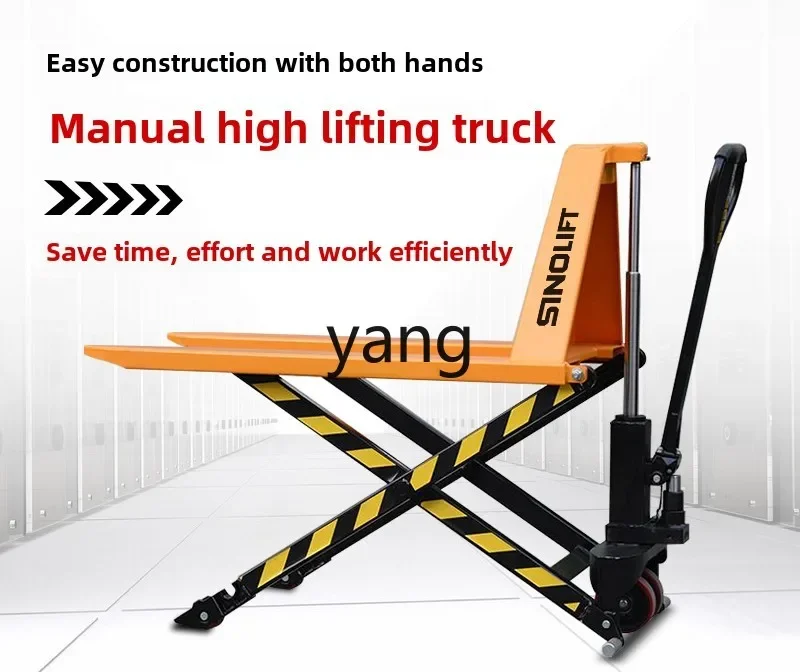 LMM high lift hydraulic truck 80 cm raised scissor forklift manual truck
