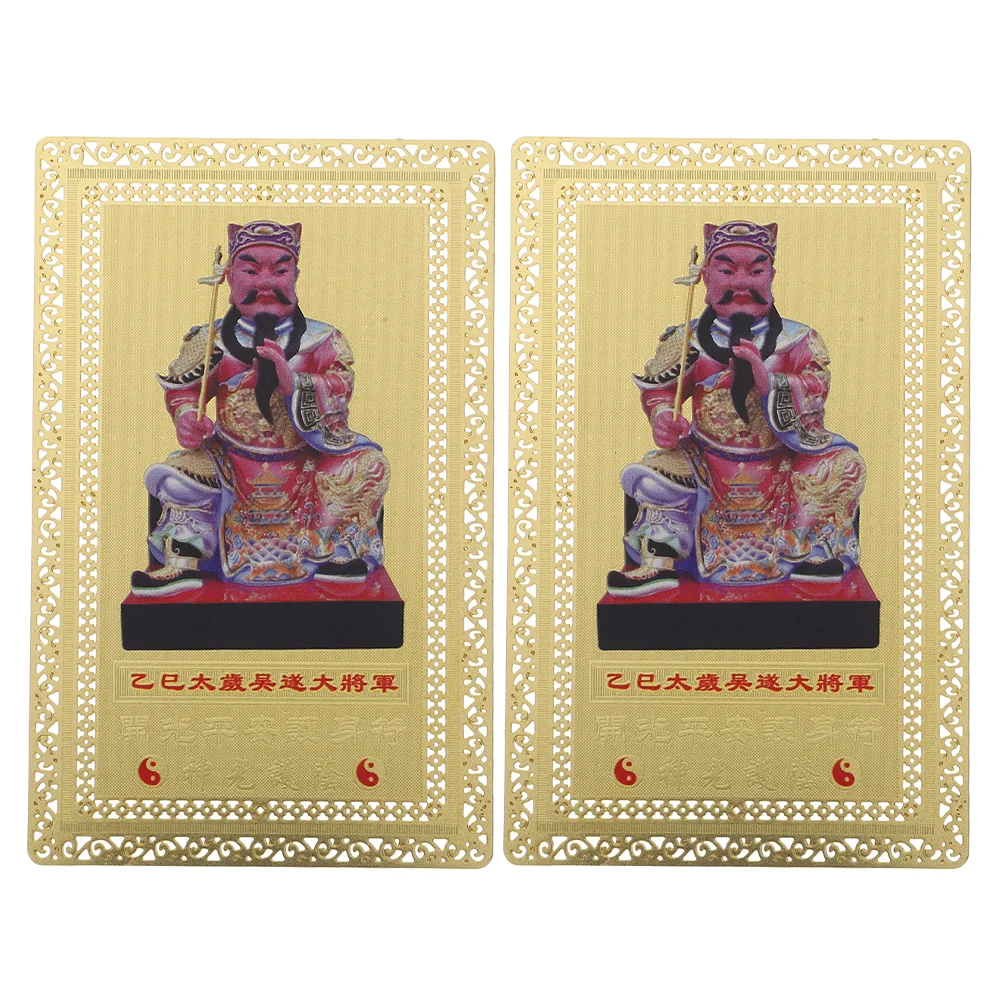 General Wu Sui Bronze Card Success and Protection Amulet Lucky Charms Chinese Style China Spiritual Delicate