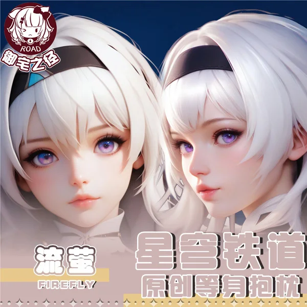 

Honkai: Star Rail Firefly Anime Game Dakimakura Hing Body PillowCase Cushion Otaku Bed Linings Xmas