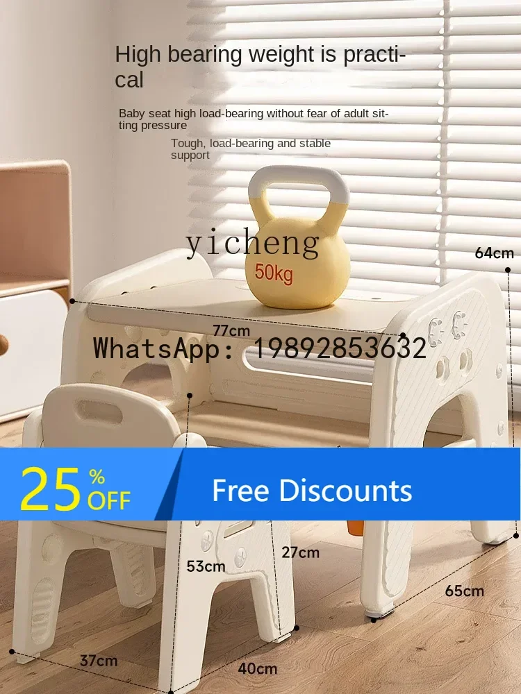 

AH Baby Adjustable Children's Study Table Suit for Kindergarten Draw and Write Early Education Desk