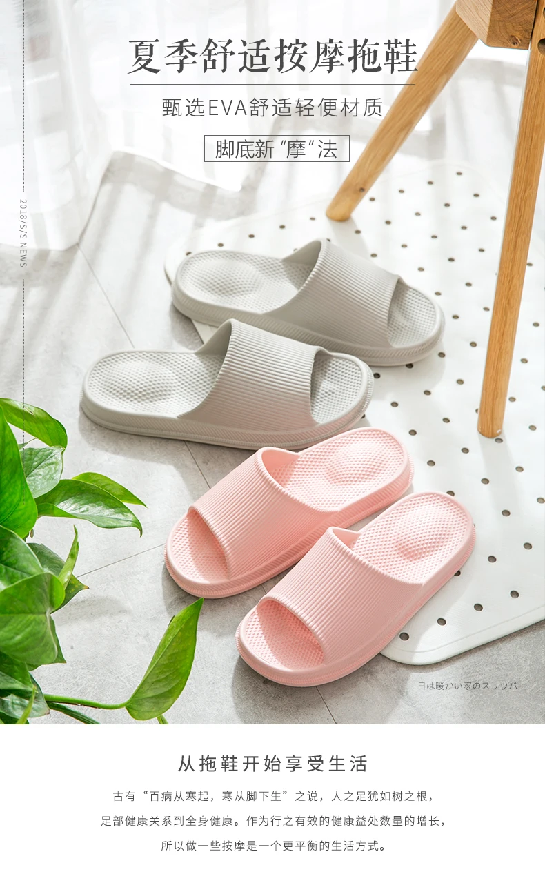Massage Frauen rutschfeste Hausschuhe Strand EVA Indoor Sandalen leichte bequeme Haus Rutschen Outdoor Männer Badezimmer Flip Flops – Detail 1