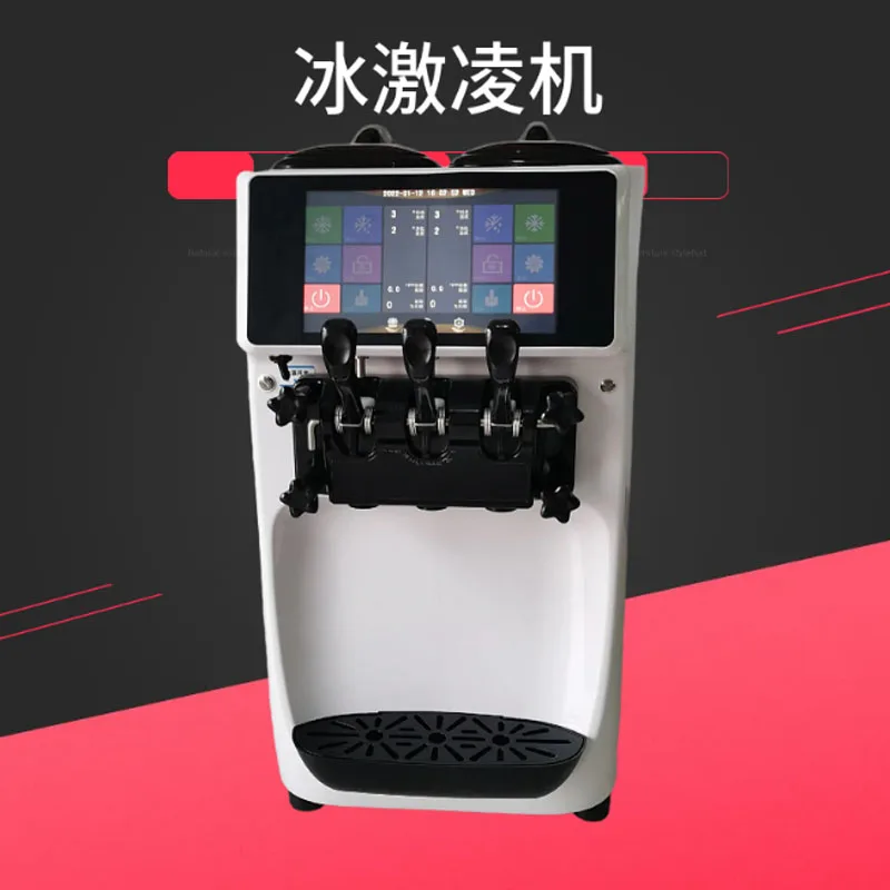 Electric Soft Ice C…