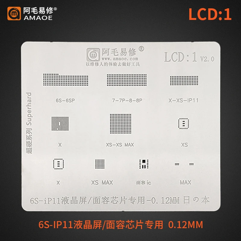 Amaoe LCD1-3 BGA Reballing Stencil For Iphone 14 Pro Max 6S 6SP 7 7P 8 8P X XR XS 11 12 13 MIni LCD Display Face Dot IC Chip Net