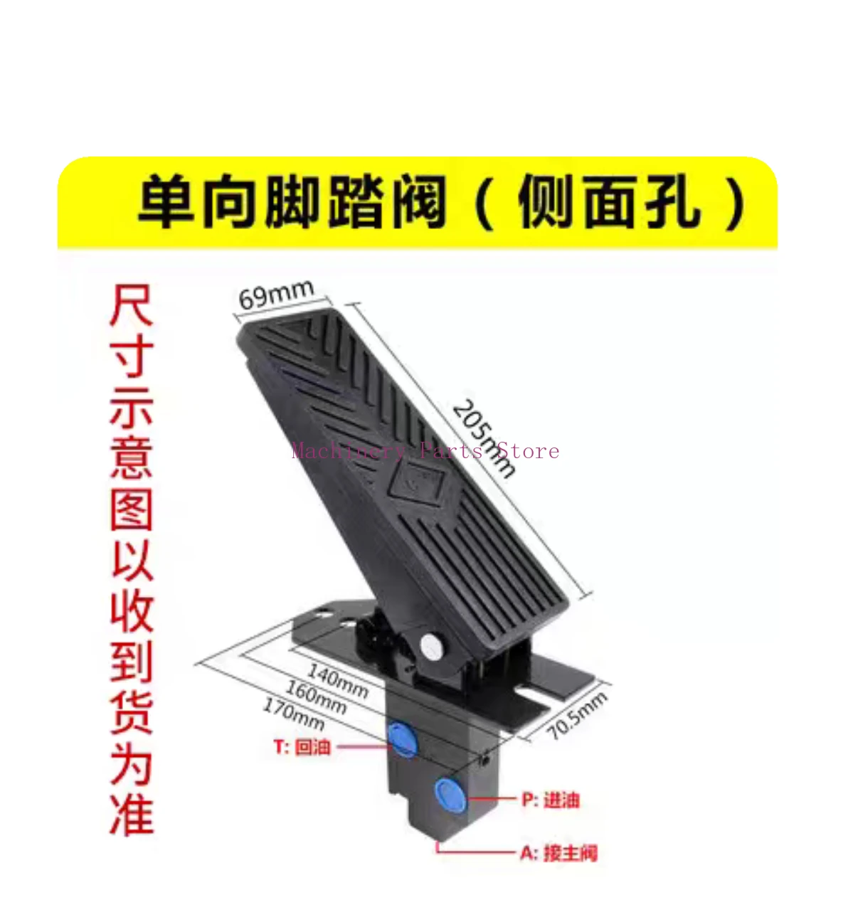 for Breaker Hammer Hydraulic Foot Pedal Valve Excavator Pedal Control Two-way one way view 4