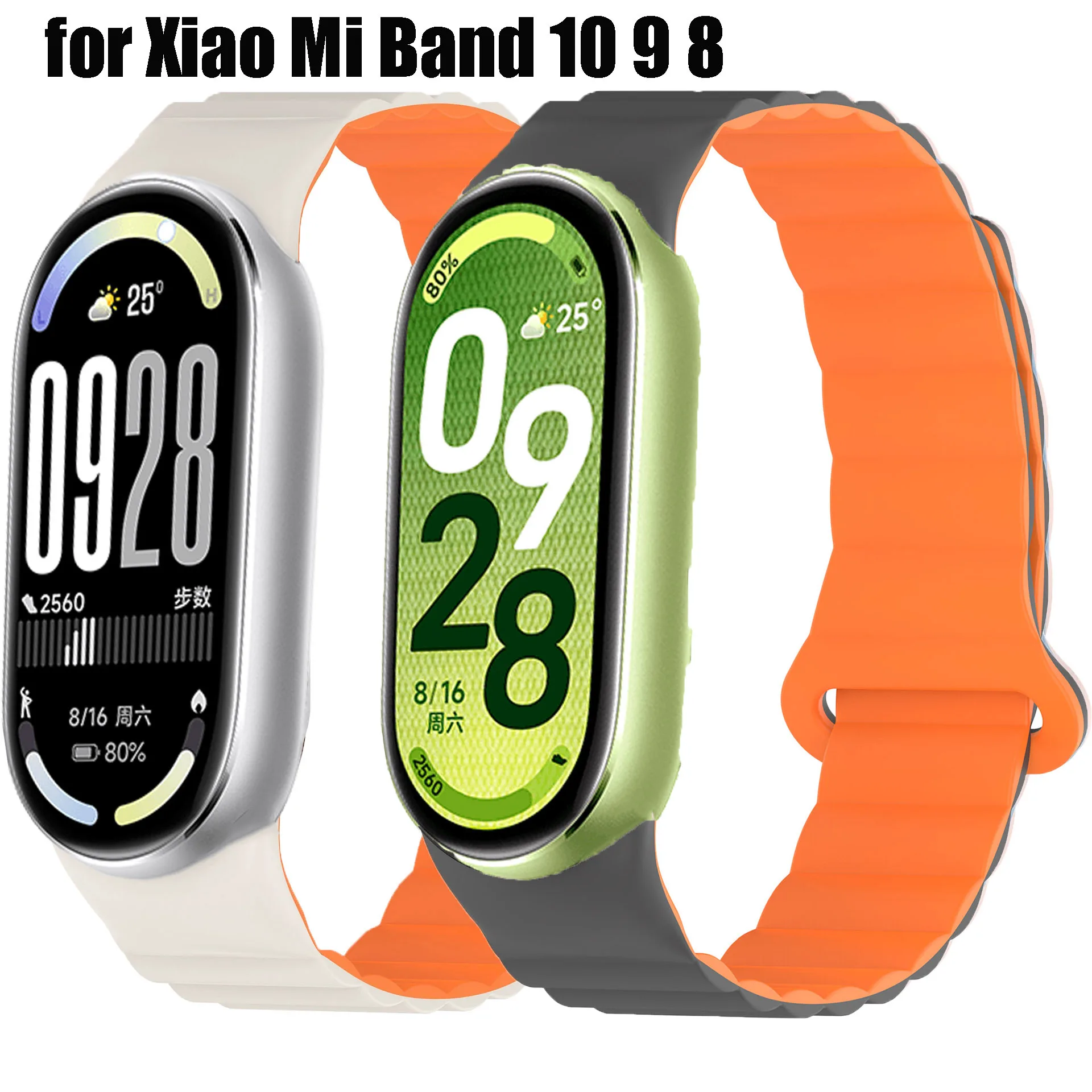 Magnetic Loop Bracelet For Xiaomi Mi Band 10 Strap Two-Color Wristband Accessories For MiBand 8 9 10 Silicone Sports Watchband