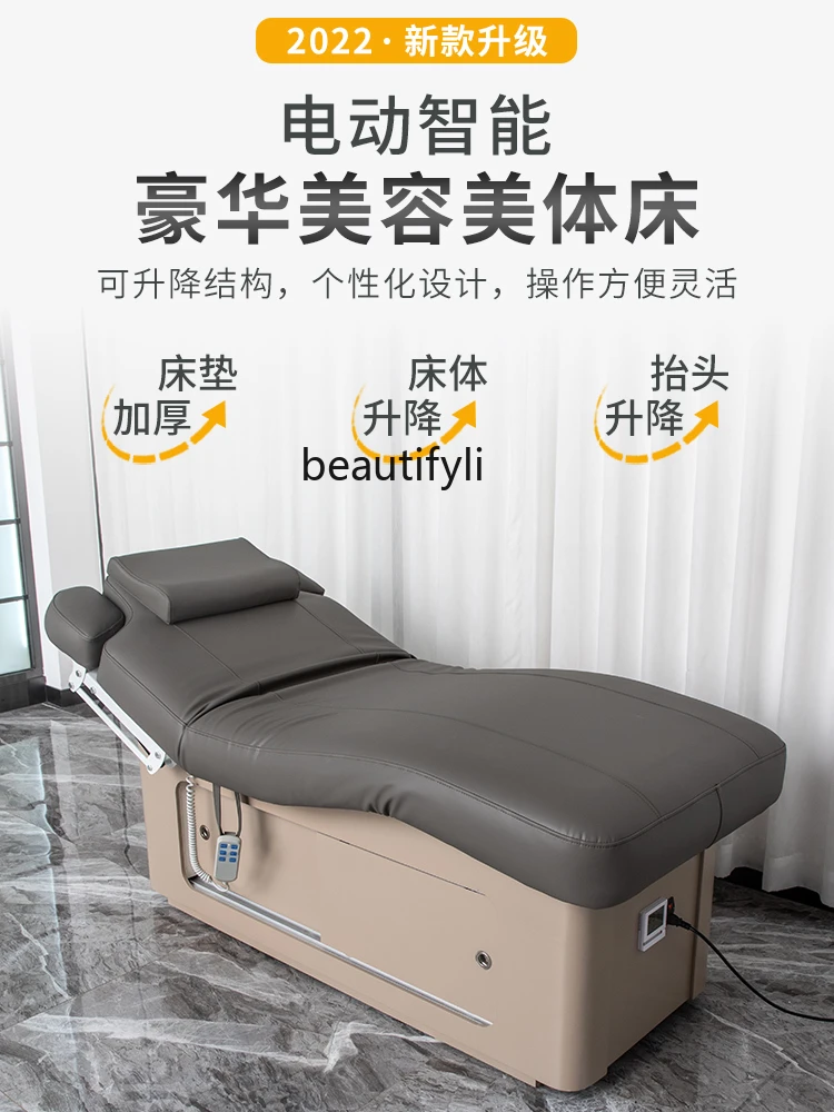 Electric Beauty Bed Beauty Salon Special Skin Care Intelligent Heating Tattoo Couch