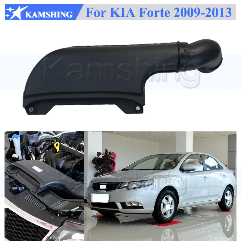 

Корпус воздушного фильтра Kamshing, впускная труба для KIA Forte 2009-2013, шланг воздухозаборного канала, воздухоочиститель, шланг впускного воздуховода