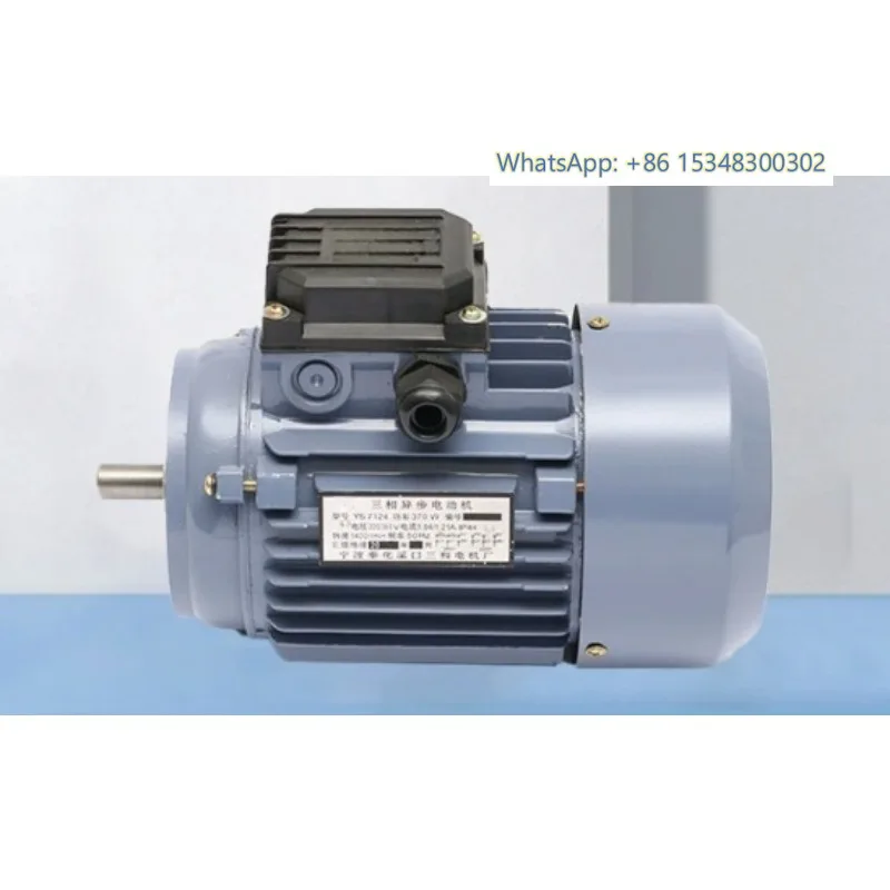 worm gear reducer motor YS7134 YS8024 RV050 RV063 YS6324