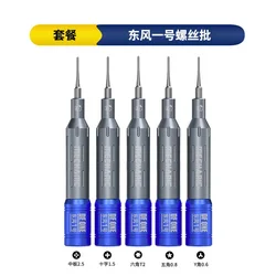 Mechanic DF ONE 3D Precision Screwdriver for Phone Android Hard Batch Head Mobile Phone Repair Disassembly Tool screwdriver set