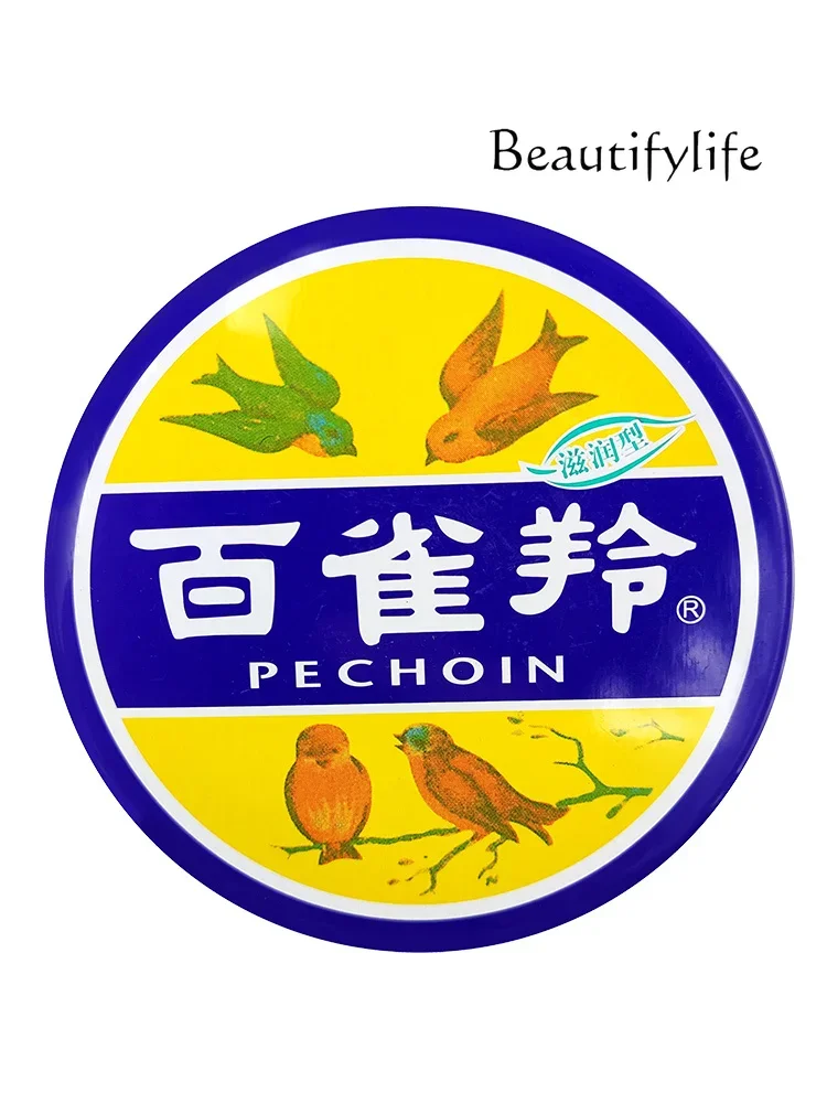 

Moisturizer Moisturizing Skin Care Fat Snow Cream Hydrating Moisturizing Old-fashioned Iron Box Genuine Cream