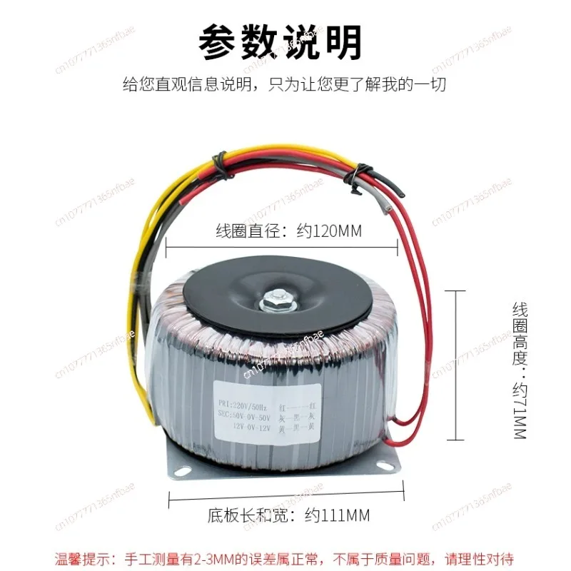 1200W Toroidal Power Transformer, Output Voltage Double 24v 26 28 32 12V 46V 50V, Etc.