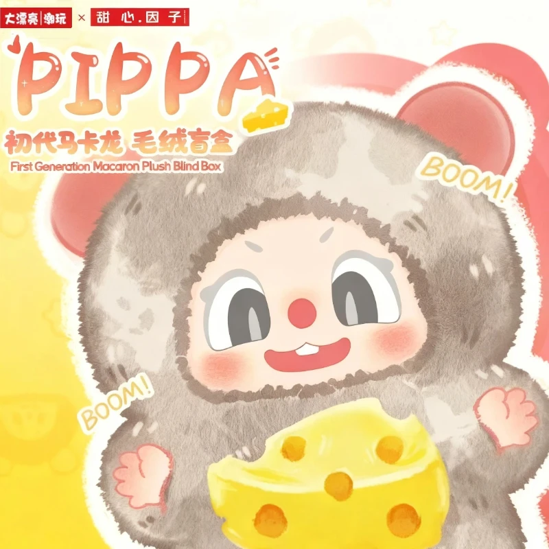 جديد Pippa V1 معكرون سلسلة أفخم صندوق أعمى لعبة الموضة لطيف الجبن الماوس دمية حقيبة قلادة الديكور سر مفاجأة فتاة هدية