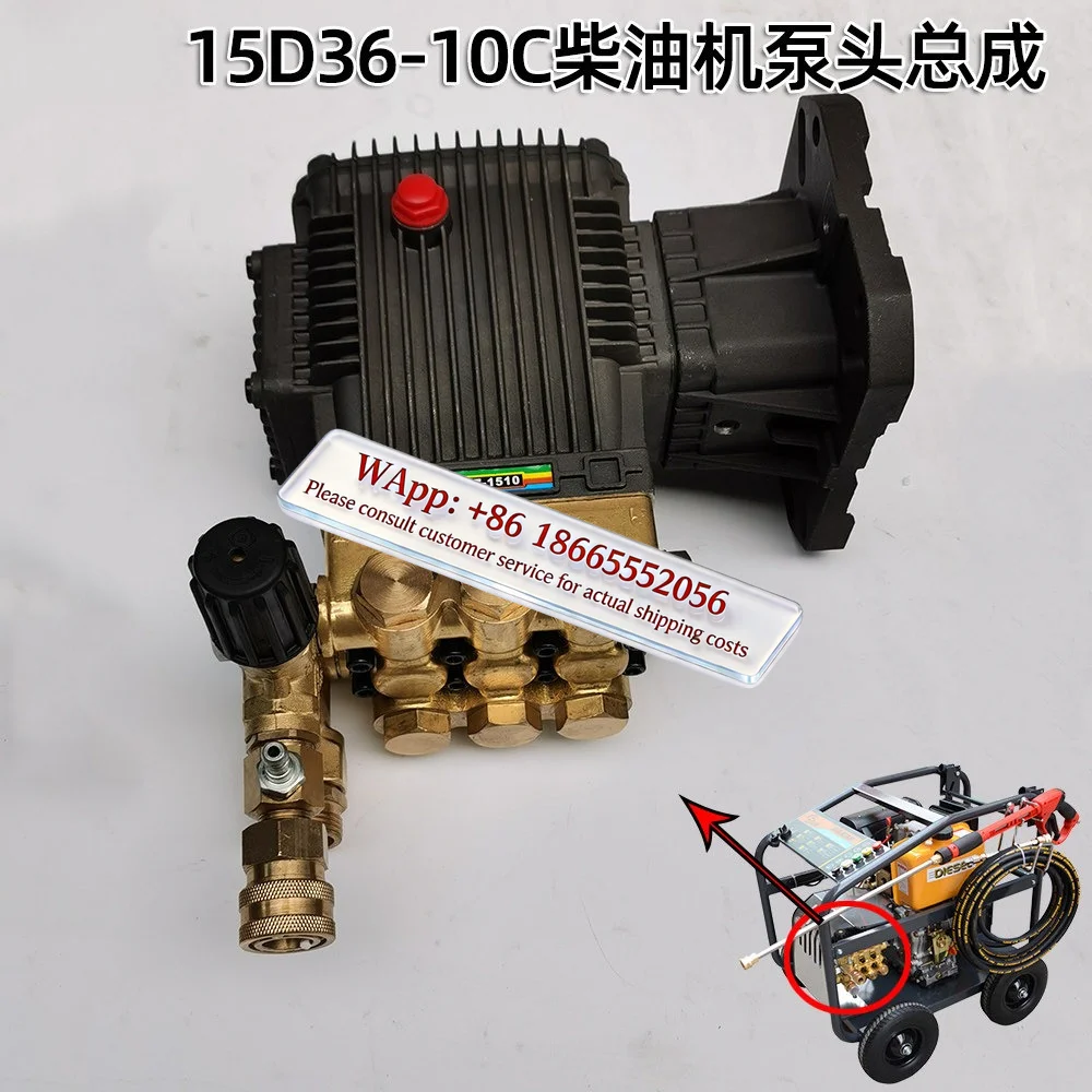 

FOR L vba die sel cleaning machine pump head 3WZ-1510A/15D36-10C type car washing machine high pressure pump head 1808 type