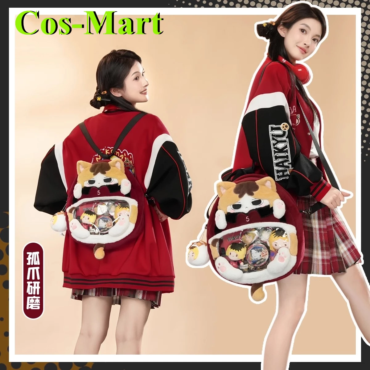 Cos-Mart Game Volleyball Kozume Kenma Bag Cosplay Ita-Bag Fluffy Bag backpack Crossbody Bag Role Play Clothing Hot