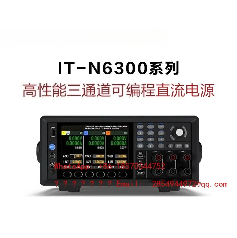 IT-N6322A Three-channel Programmable DC Power Supply N6323A/6332/6333B