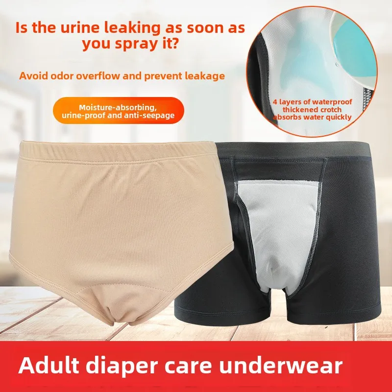 

Middle-aged Elderly Diaper Panties Incontinence Anti-leakage Close-fitting Panties Women's Washable Diapers Cotton Men's Panties