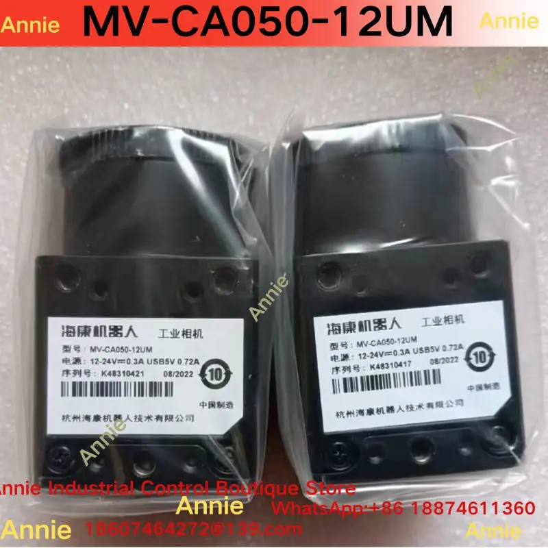 Brand New Industrial Camera MV-CA050-12UM High Resolution Vision Sensor for Manufacturing And Automation