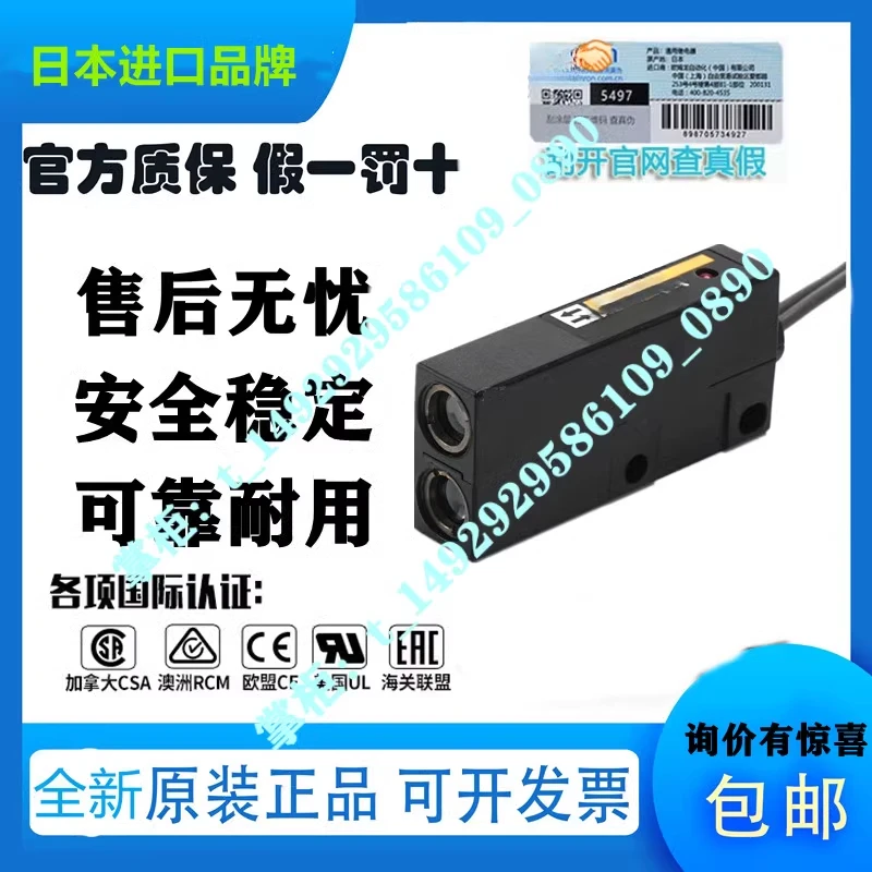 E3C-VM35R Diffuse R…