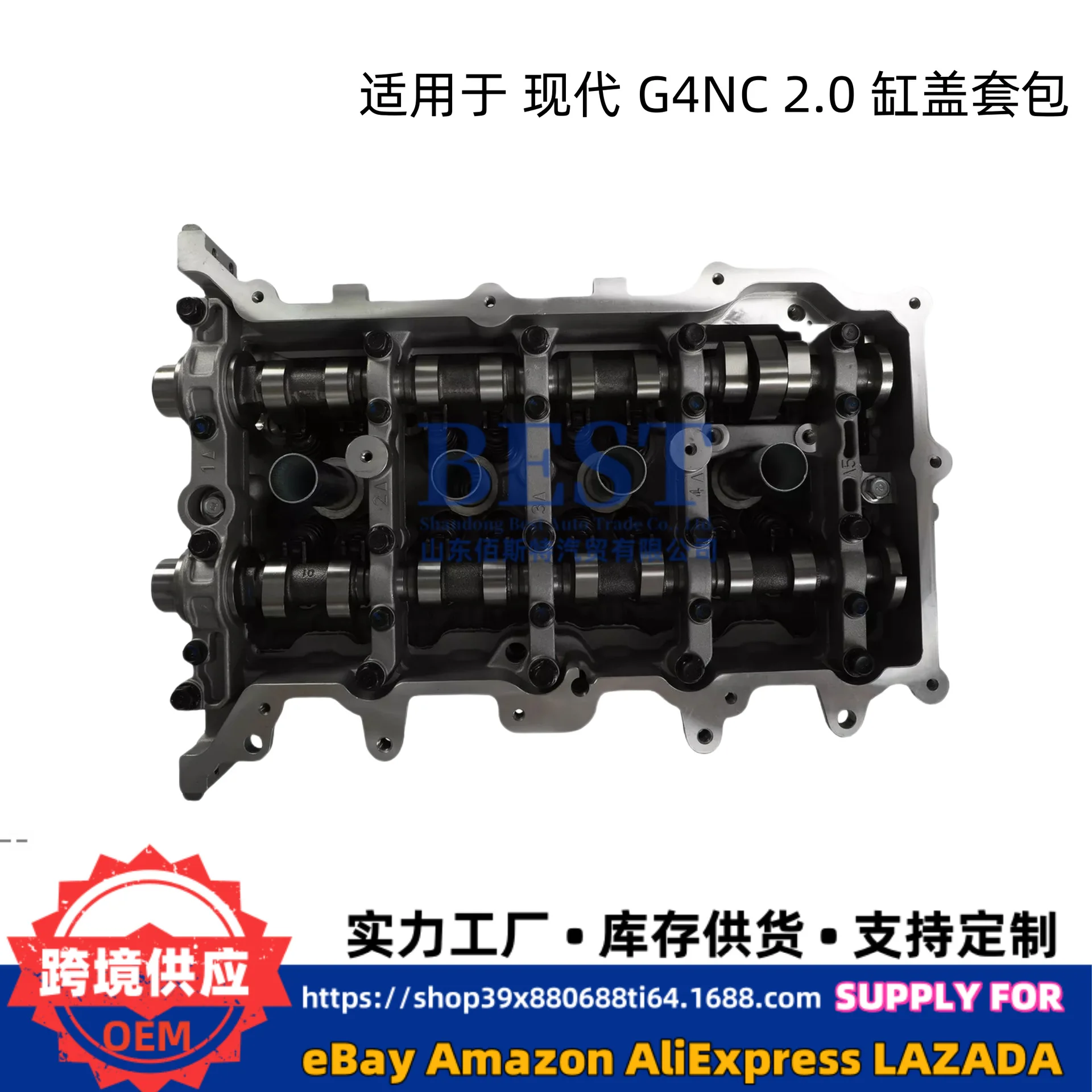 실린더 헤드 어셈블리 수리 키트 실린더 가스켓 오일 씰 볼트 키트 현대 G4NC 2.0L 현대13-21용