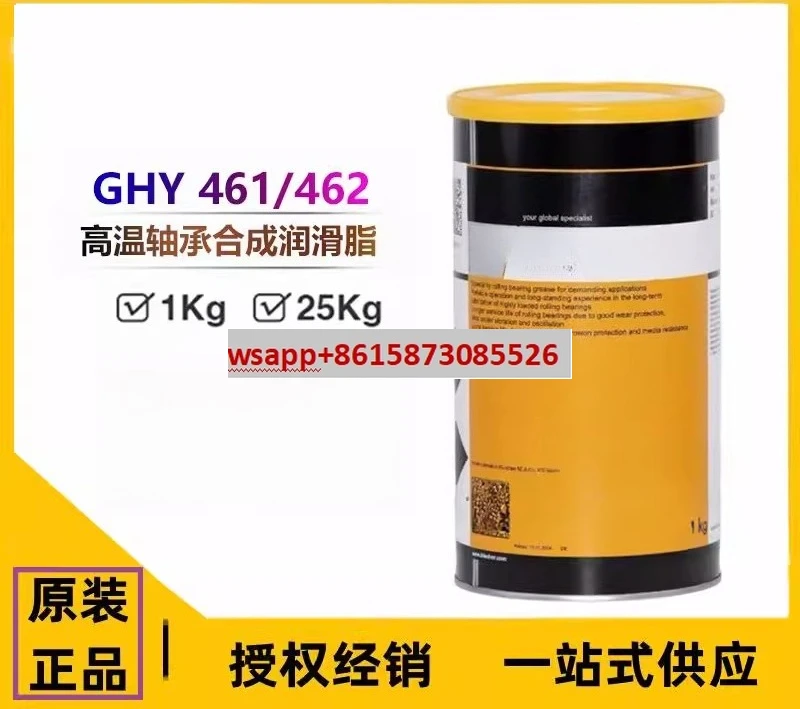 Imported Gh 461 462…