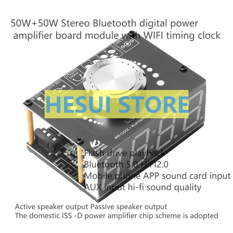 XY-W50L HiFI-grade 50W*2 Stereo Bluetooth digital power amplifier board module with WIFI timing clock