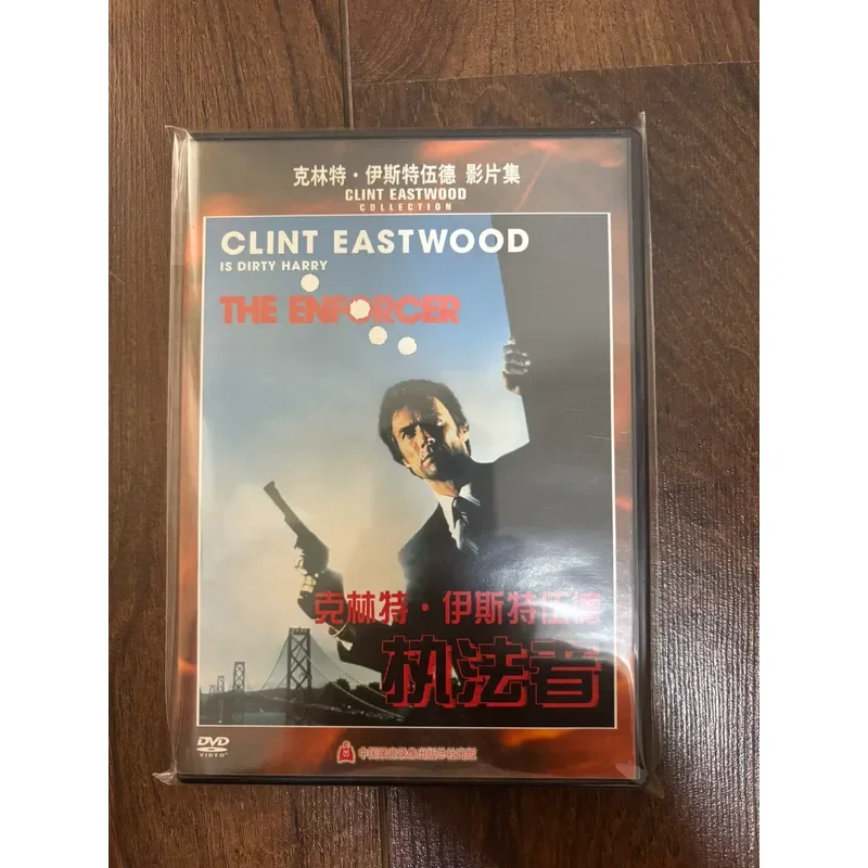 Law Enforcement Training Educational Instructional DVD Video Disc for Police Security