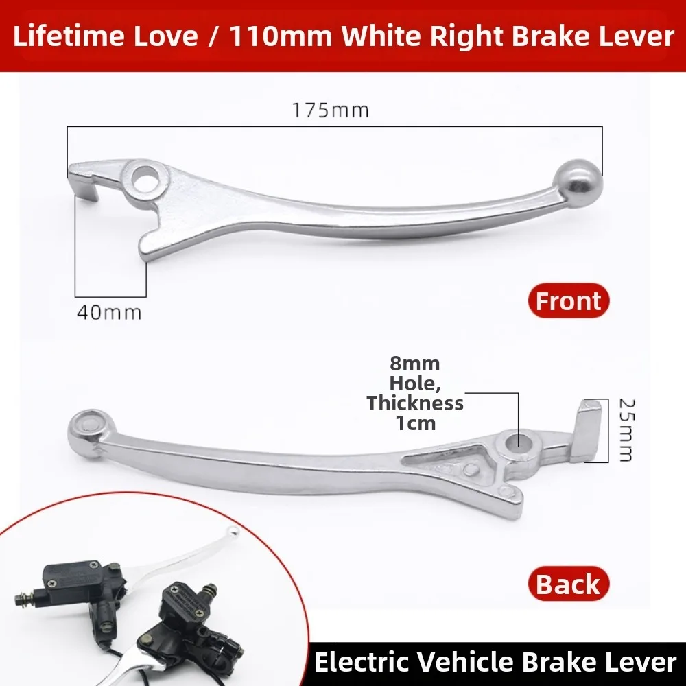 New 175mm Electric Scooter Brake Handle Universal Aluminum Electric Vehicle Brake Lever Black/Silver Bike Accessories