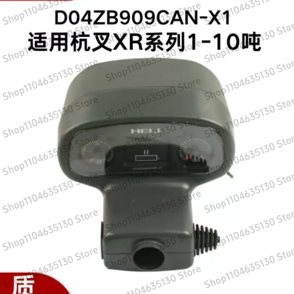 For Heli 1-10 ton instrument panel 16 plugs forklift components instrument shell instrument assembly cover