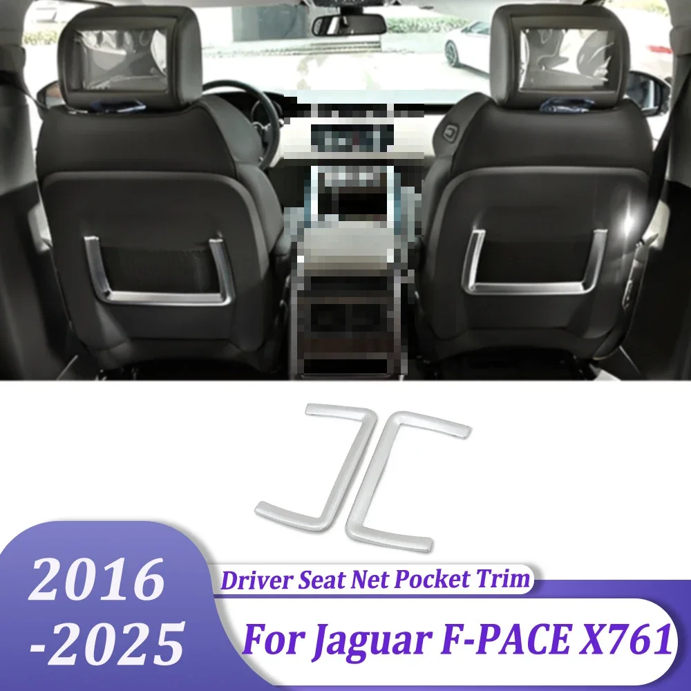 

Сетка на заднее сиденье водителя, карман, декоративная отделка, внутренняя отделка, автоаксессуары для Jaguar F-PACE X761 2016 2017 2018 2019 2020-2025