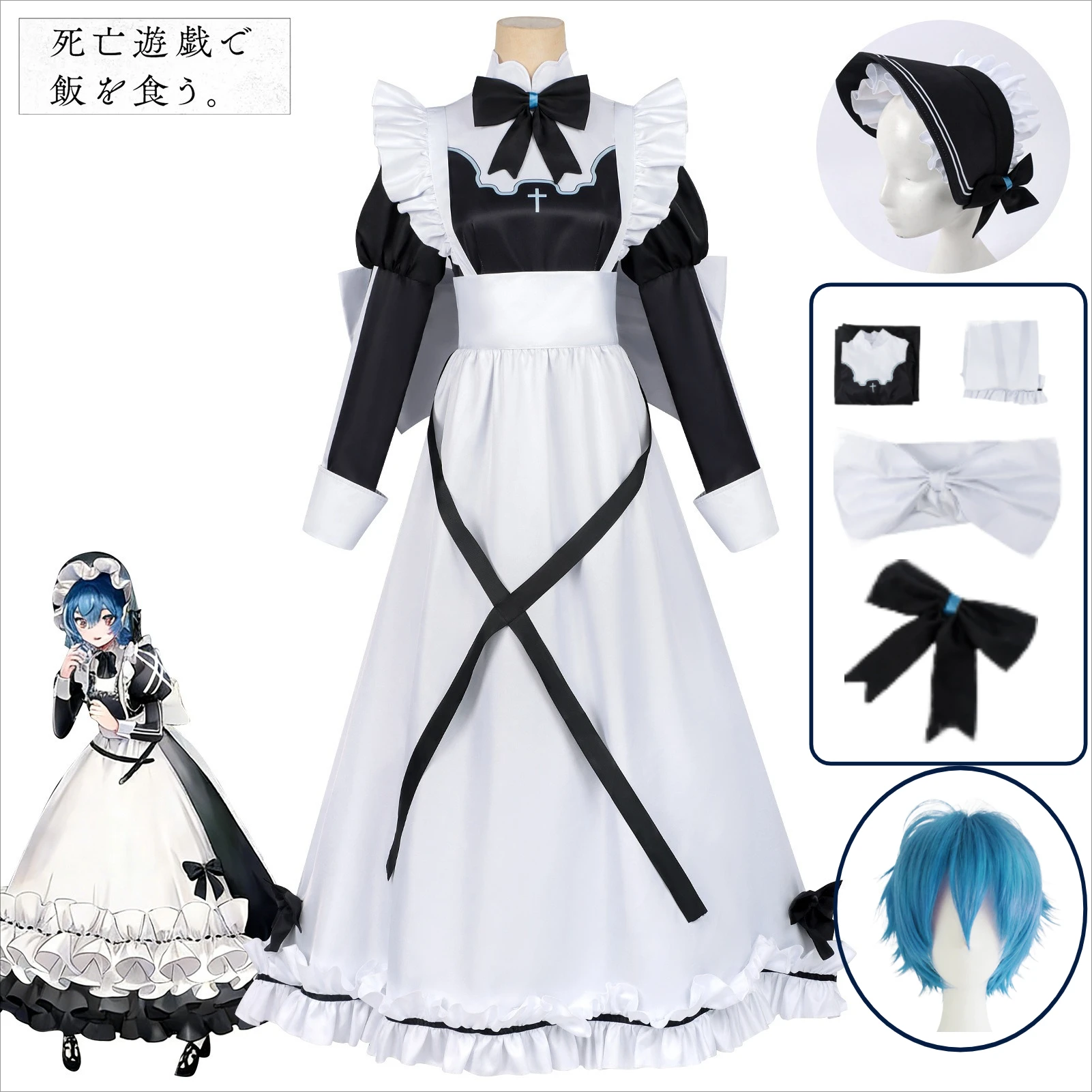 Disfraz de Cosplay de Ghost Maid Aoi: Conjunto de Vestido Lolita Estilo Maid Anime con Sombrero para Juego de Rol y Comida en la Mesa