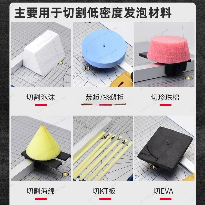 Electric Heating Wire Foam Cutter Tabletop 220V