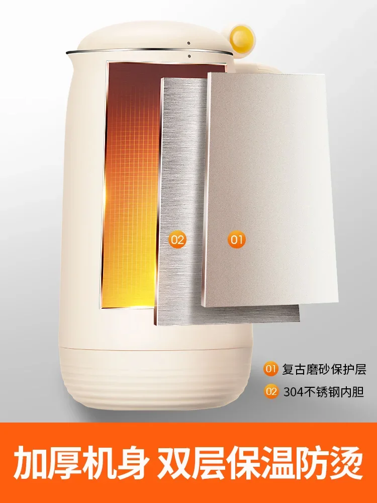 Joyoung 220V เครื่องนมถั่วเหลือง2-3คนอัตโนมัติ Multi-Function นมถั่วเหลืองเครื่องกรอง-ฟรี Liquidificador