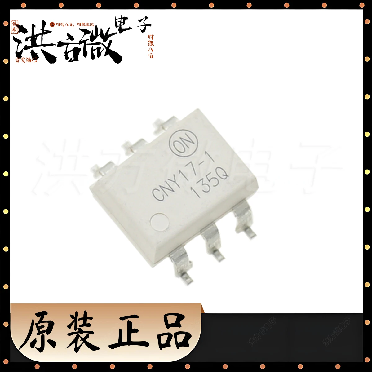 CNY17-1 CNY171SR2M SMD-6P NEW Original Transistor Output Optocoupler DC Phototriode 1.15V 50mA 0.05A OPTOISO 4.17KV TRANS W/BASE