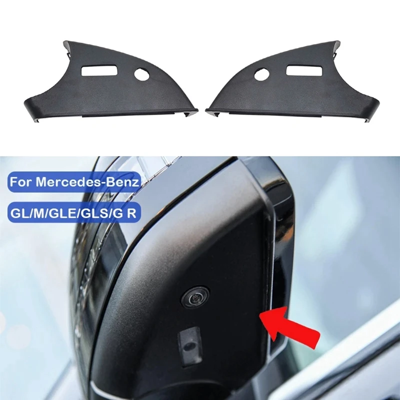 Cubierta de soporte inferior de espejo retrovisor lateral automático para mercedes-benz GLE GLS GL ML W164 W166 X166 G Clase R