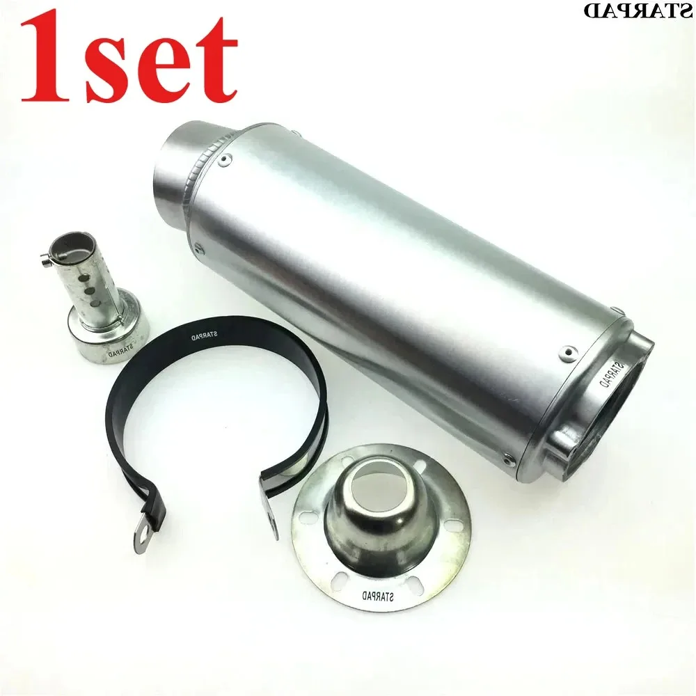 1pcs For CBR400 CB400 Exhaust Pipe for VTEC VFR400 for WRS Short Tuning Straight Modified Water Cooled Air-cooled Engines