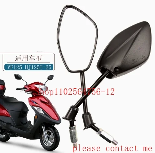 

Suitable for Haojue Scooter Motorcycle VSR VF125 HJ125T-25-39 Rearview Mirror Reflector Reversing