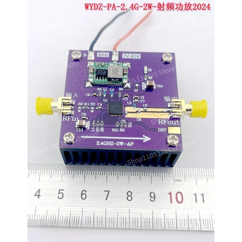 For  SZM2166 2.4GHz-2.5GHz 2W RF Power Amplifier WIFI Amplifier, Graph Transmission Amplifier, Bluetooth